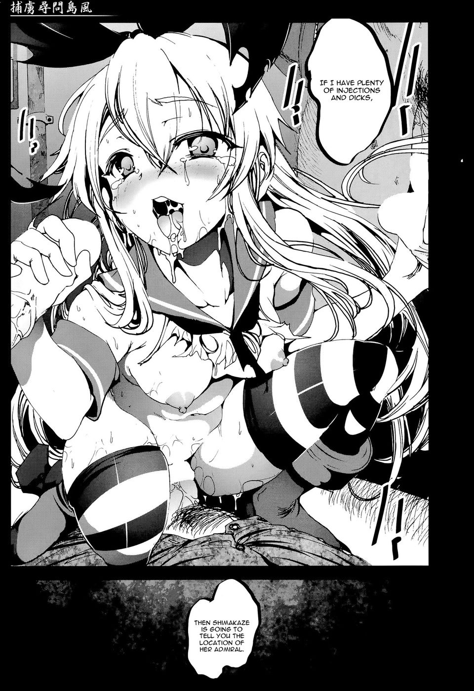 Hentai Manga Comic-Horyo Jinmon Shimakaze-Read-18